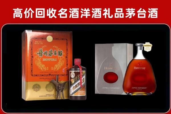 江陵县回收轩尼诗