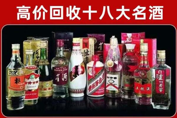 江陵县回收老酒