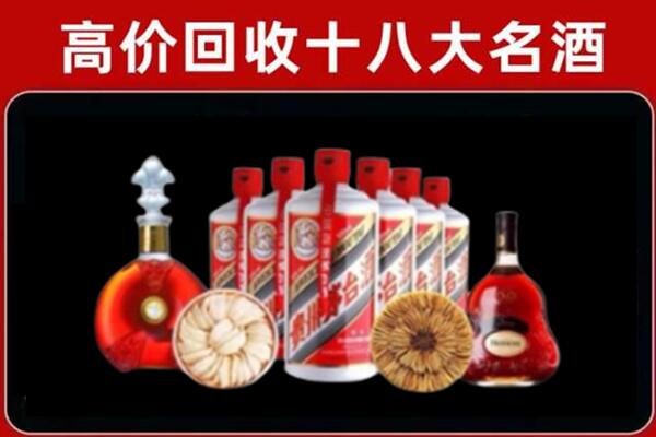 江陵县回收名酒店