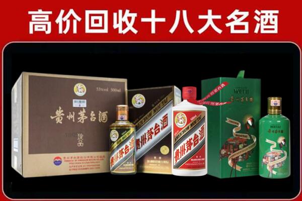 江陵县回收铁盖茅台酒