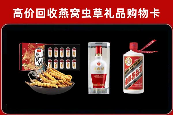 江陵县回收名酒哪家好